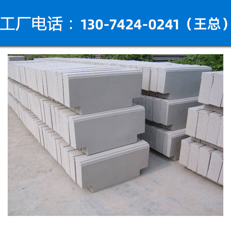路沿石 人造路缘石 马路路边石