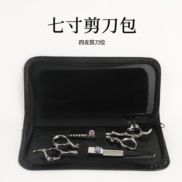 Scissors