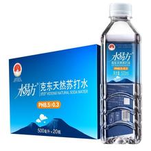 ˮ�׷��˖|��Ȼ�K��ˮ�o�����|�����ˮ�K��ˮ380ml*24ƿ�����b
