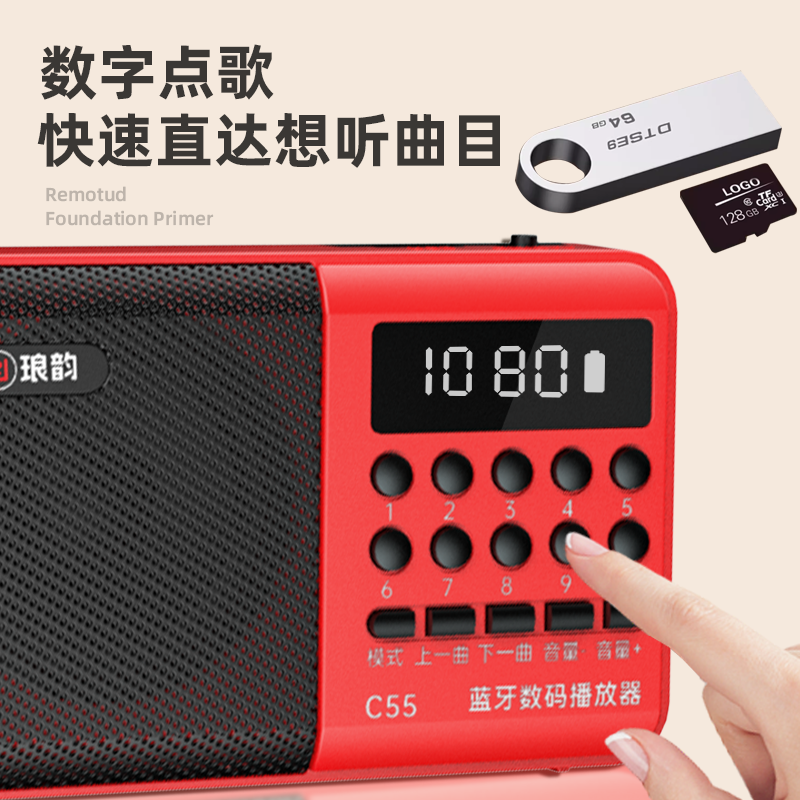 Маленький FM-плеер для пожилых людей J8 2025, радио, многофункциональное устройство «всё в одном», новая трансляция G3
