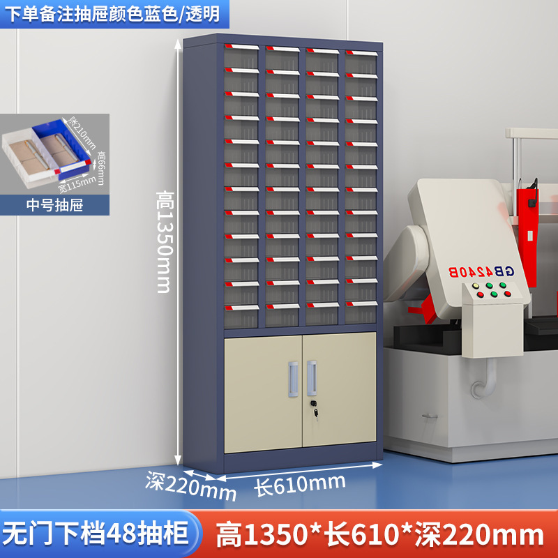 部品キャビネット引き出し式金属工具キャビネット75引き出しねじキャビネット金型サンプル材料収納キャビネット電子部品キャビネット|undefined