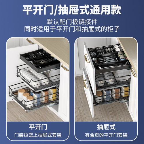 S588300 tool basket 350304 stainless steel three-layer basket 450 kitchen bowl blue 550 drawer type 400 pull bar