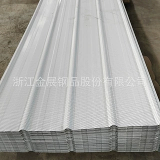 0.8厚彩钢冲孔压型板 吸音板900型 钢结构金属屋面内衬板 冲孔板