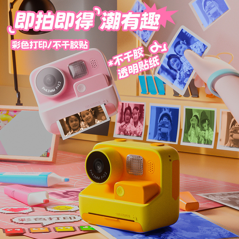 Cross-Border New Children's Polaroid Printing Digital Camera High-Definition Small Slr Dual-Lens Photography Camera Toy