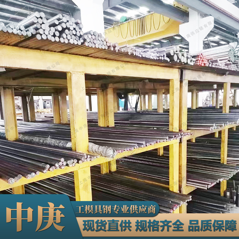 现货直供9Mn2V圆钢合金工具钢光棒料冷作模具钢锻件切割规格齐全