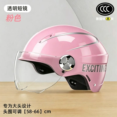 protection riding helmet Motosiklet kaskı (dəbilqə) - 378-large-size-pink-transparent-short-glasses