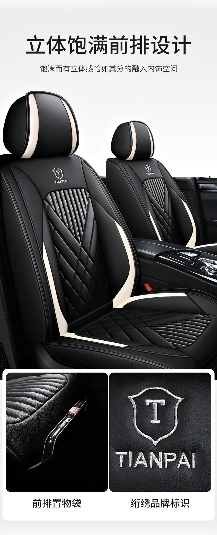 Car Seat Cushion Fully Surrounded by Cartoon Seat Cover, Universal Seat Cover for All Seasons, Full Leather Seat Cushion, Summer New Seat Cover Wholesale
