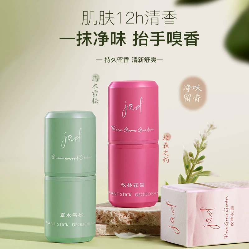 JAD антиперспирант-бальзам для тела с ароматом и антиперспирантом