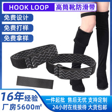 【】弹力松紧防滑靴子绑带防掉神器魔术贴弹力带防滑神器