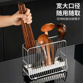 厨房筷子沥水架加粗304不锈钢筷子筒家用筷子笼收纳架立式筷子篮