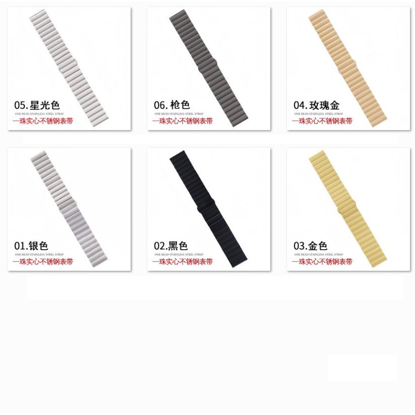 適用蘋果applewatch華為GT一珠竹節實心蝴蝶扣iwatch智能手錶錶帶