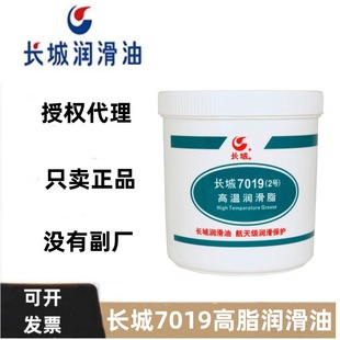 �L��7019-1(2̖)�ߜؘO���ͺ�䇻�����֬17kg �S��1kg �S�Н���֬