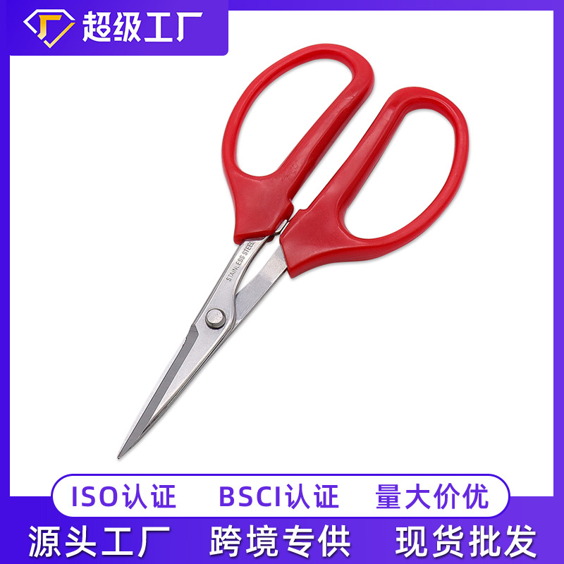 厂家批发翘头葡萄修果剪刀 稀果剪花椒采果蔬果剪橘子采摘修枝剪