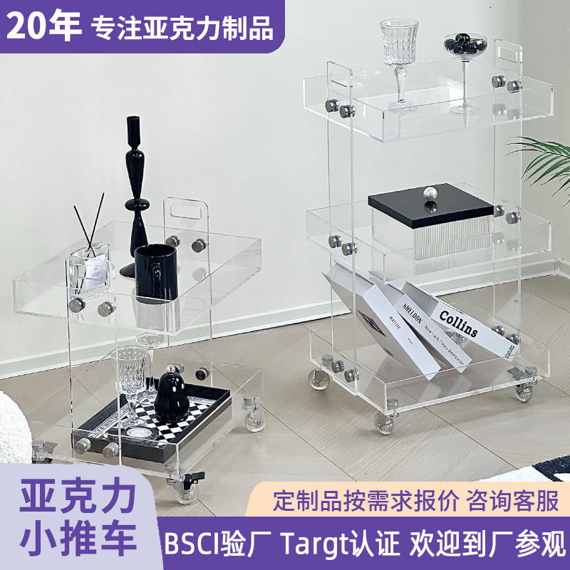 Acrylic cart
