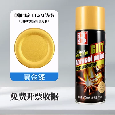 Furniture Wood Hand Spray | Avtomobil boyası - bosch-gold-self-painting-spray-360mlbottle-238g-spray-paint