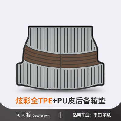 Colorful Tpe Trunk Mat — Trunk Mat - toyota-rongfang-cocoa-brown-trunk-mat-dedicated-car
