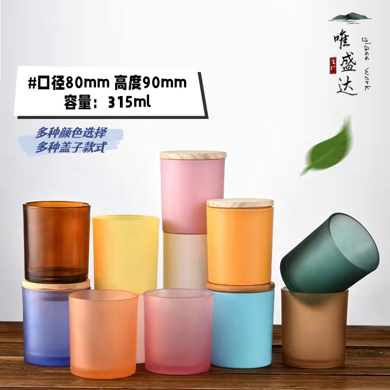 Wholesale colorful candle cups, glass candle holders, wooden lids, glass containers, aromatic candle cups, holders, containers, creative homemade