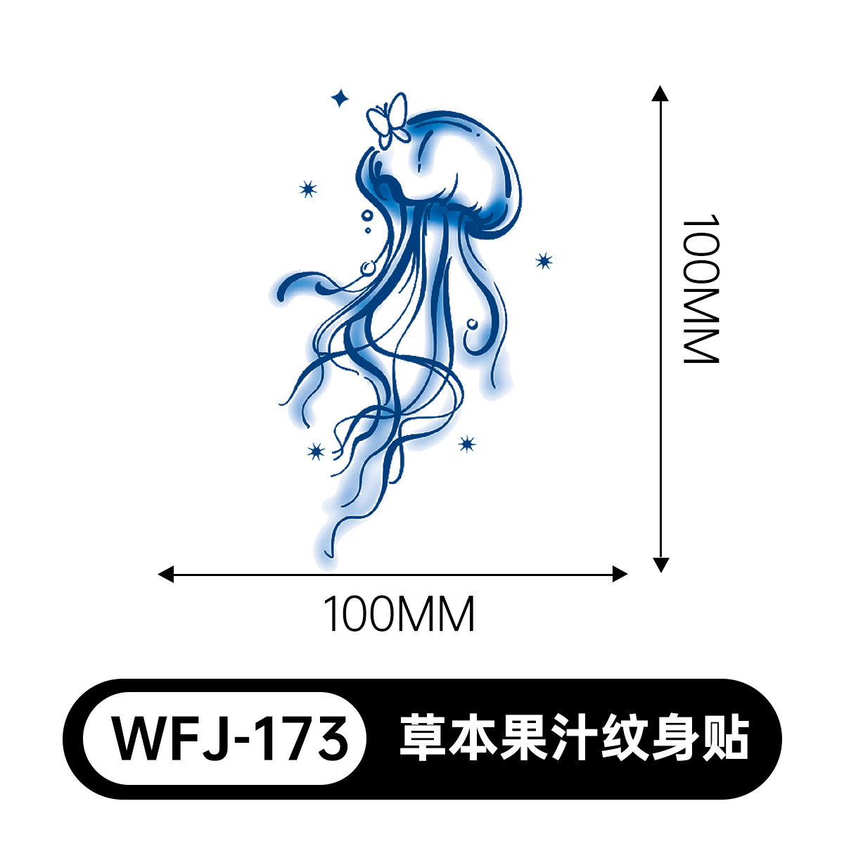 草本の漫画は花の腕の草本のジュースの紋章をつづり合わせて防水して汗を防ぎます。