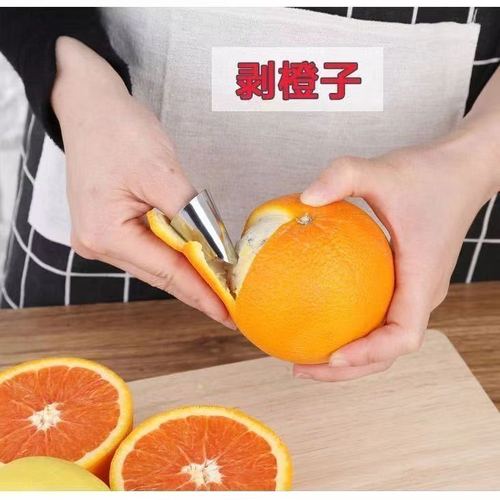 Stainless steel vegetable peeling finger protector finger guard finger cover garlic peeler edamame snipper thumb knife
