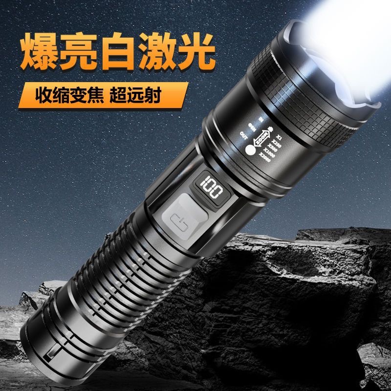 New retractable wholesale floodlight P50 flashlight patrol spotlight long-range strong light portable rechargeable portable flashlight