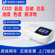 ꑐa������ˮ�|�z�y�x��ˮcod�������׿����~懷�����ԇ��lh-t760