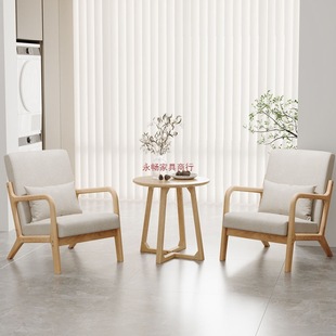 Modern Simple Nordic Fabric Leisure Removable and Washable Single Sofa Small Apartment Living Room Balcony Solid Wood Table and Chair Combination