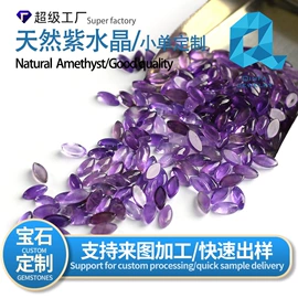 宝石工艺品;饰品配件;水晶工艺品