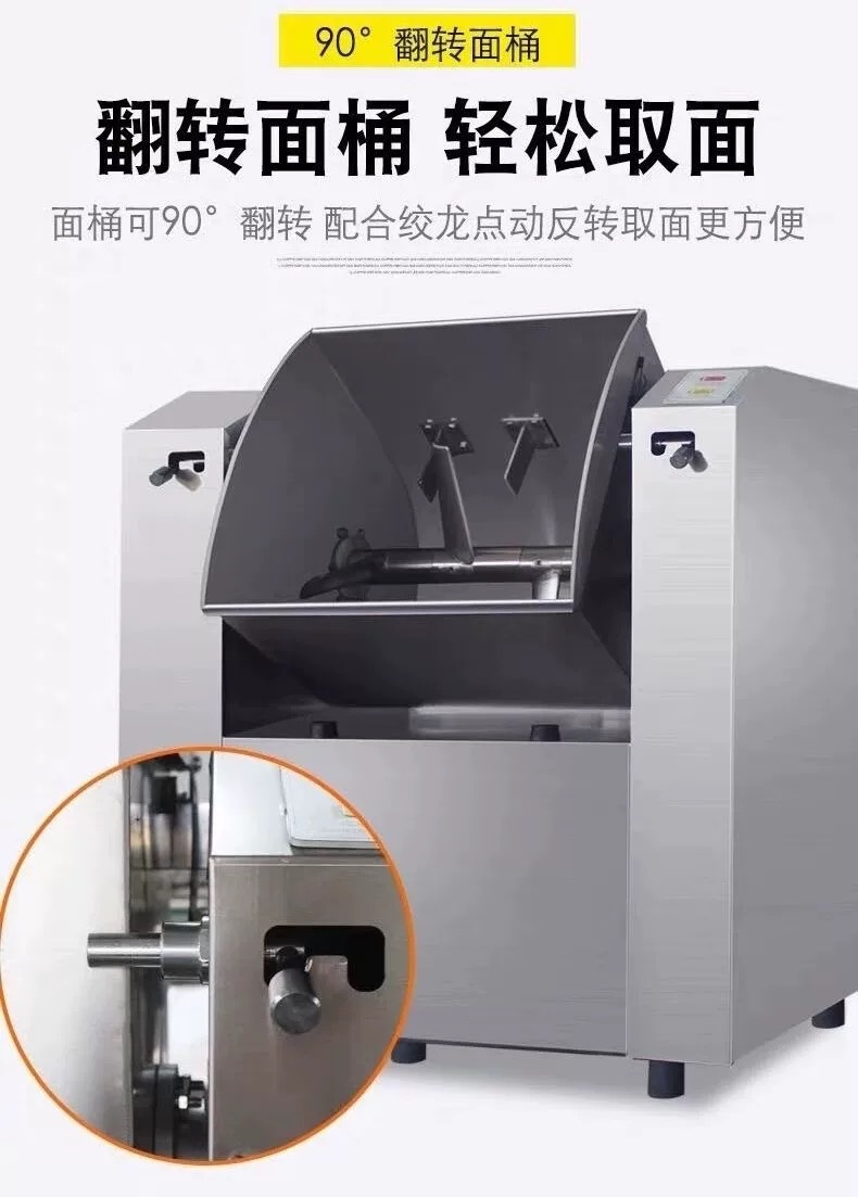 Multifunktionale Edelstahl-Knetmaschine 100 kg, vollautomatische kommerzielle Großformat-Knetmaschine