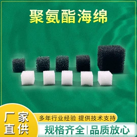 填料;污水处理设备;滤料