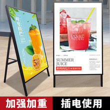 LED户外发光防水单面展示海报架灯箱奶茶店招牌立式落地钢化玻璃