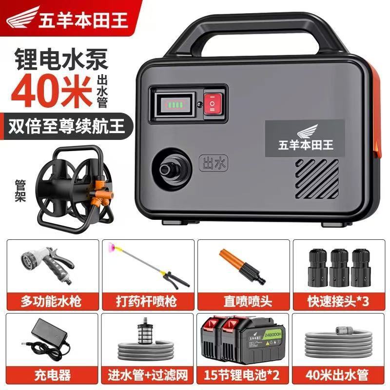 进口抽水泵农用灌溉充电式菜地浇水机家用小型抽水机淋花浇菜神器|undefined