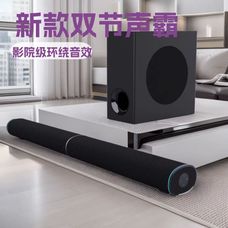 Home Theater Projector Echo Wall Audio TV Surround Sound Speaker Wireless Remote Control Bluetooth soundbar