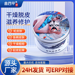 ���������w���o˪125g �uƤ�w��Ƥ�w�~�[�w���w˪���w�o�̼���˪