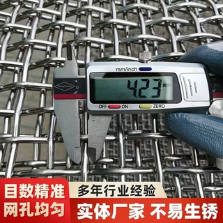 厂家304不锈钢轧花网 编织网过滤筛网养猪场用网金属轧花装饰网片