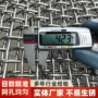 过滤304金属不锈钢轧花网