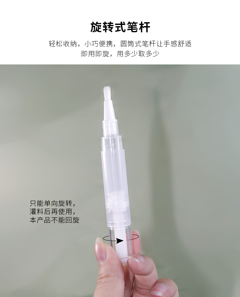 5ml-毛刷头_05.jpg