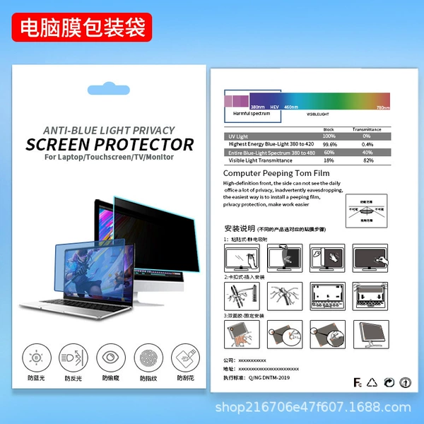 Outer packaging