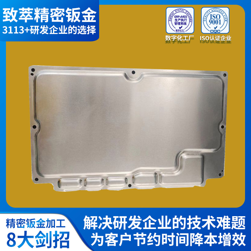 致萃电视背板精密钣金加工 不锈钢简易模具凸包家电设备精密钣金