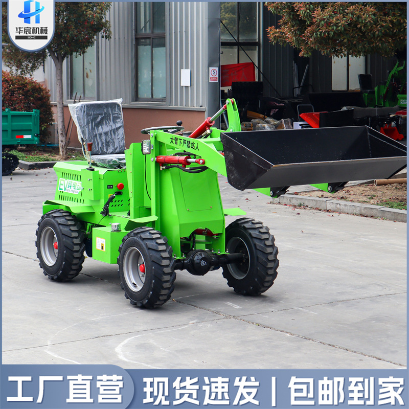 全电动小铲车装载机柴油四驱单缸养殖场清粪抓草机家用建筑推土机
