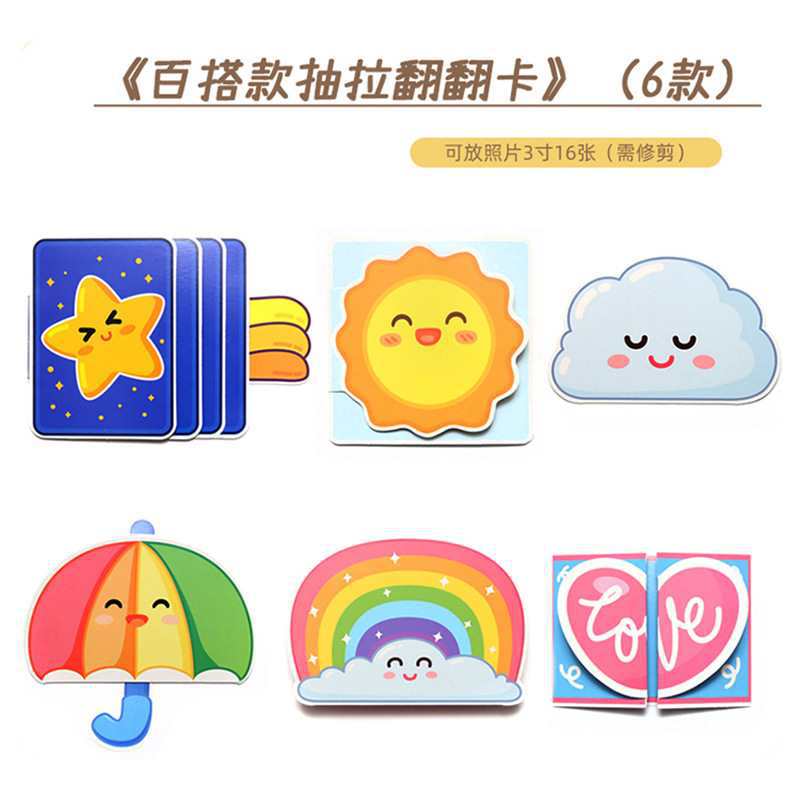 올 매치 풀 플립 카드 6 기관 16 3 인치 사진