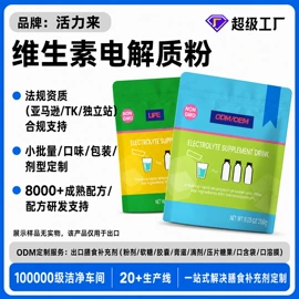 复合保健产品;动物精华;蛋白粉氨基酸