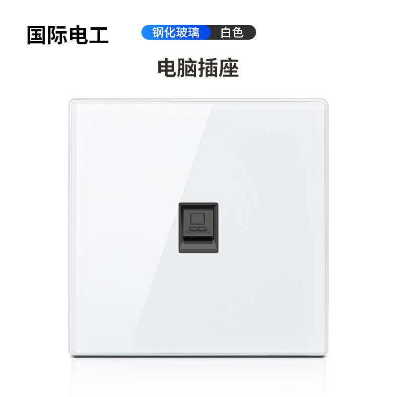 国际电工钢化玻璃白色琴键开关插座面板86型墙壁暗装酒店家用|undefined