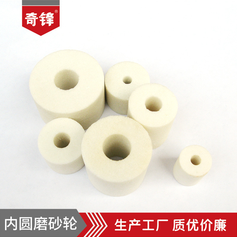生产厂家白刚玉轴承内外磨砂轮滑块导轨砂轮陶瓷小砂轮内外磨砂轮