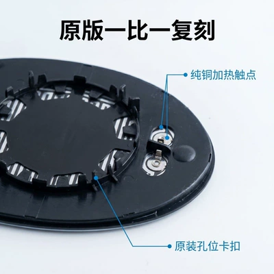 Car mirror F54 F55 F56 F57