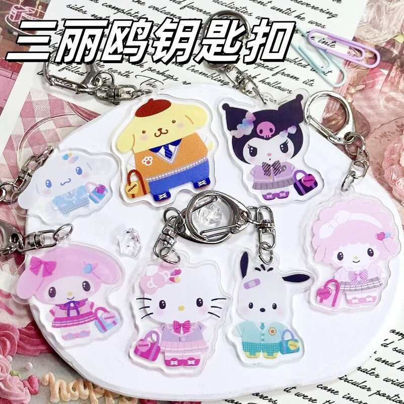 Sanrio Peripheral Kuromi Melody School Keychain Cartoon Acrylic Gift for Best Friends Pendant