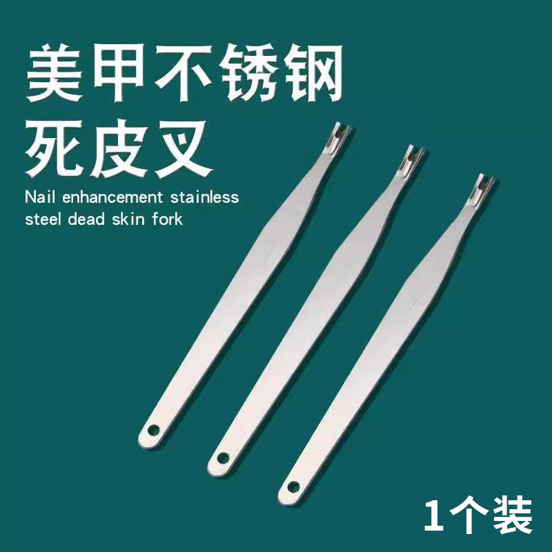 Easily remove dead skin/1 pack
