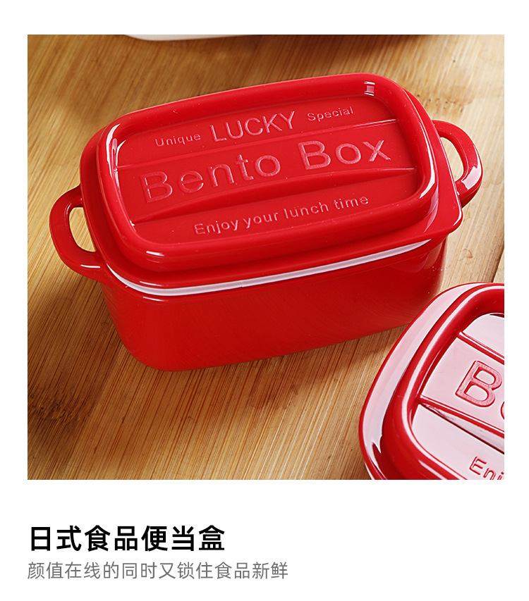 方形饭盒750_01.jpg