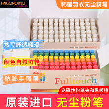 �n���M������HAGOROMO�o�m�۹P��ɫ��ɫ�o�m�۹P�W���ڰ���׃��@