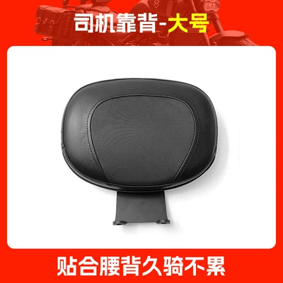 Suitable for CM300 rear Motorcycle tail - drivers-backrest-large-size