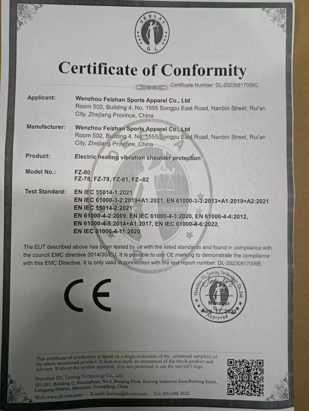 微信图片_20231108180928